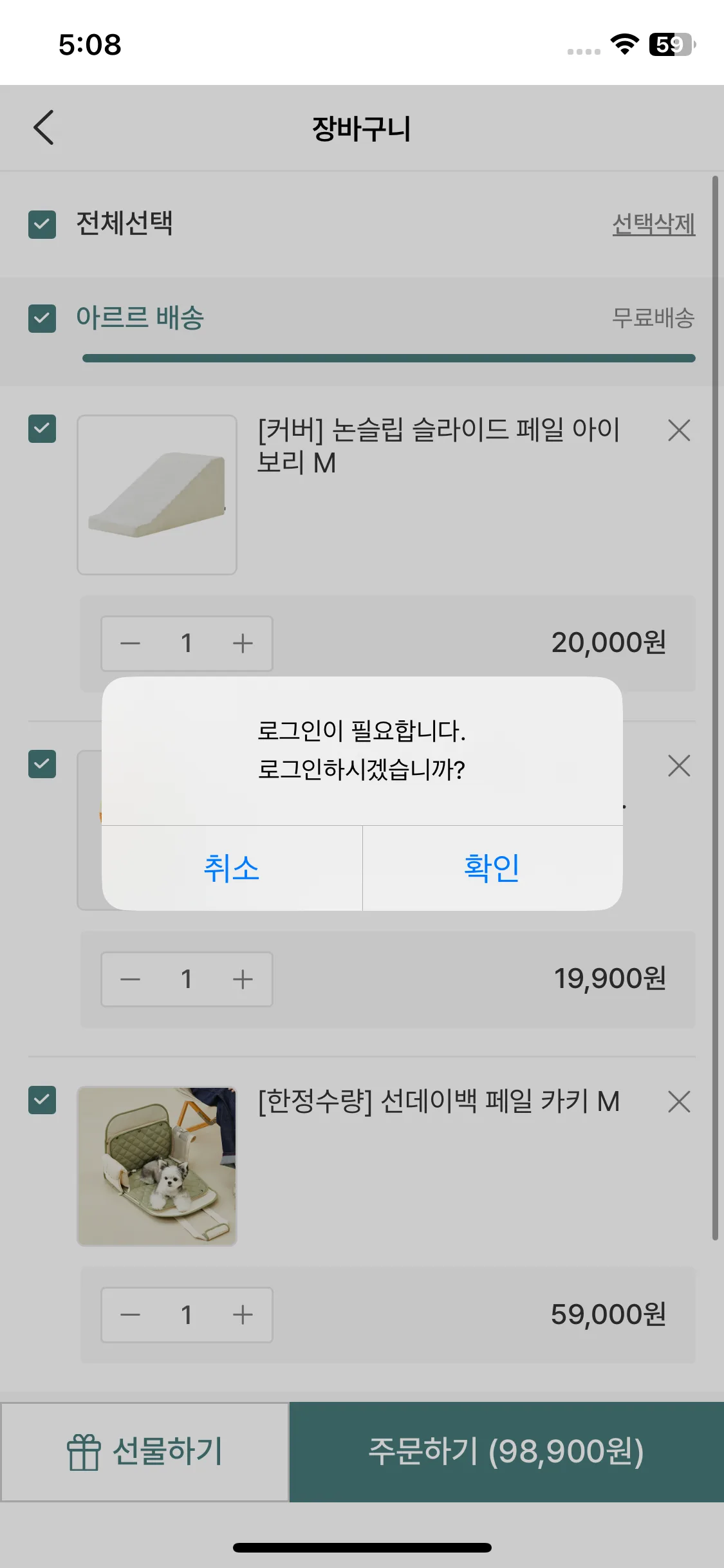Test Image 4